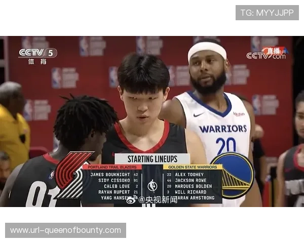 杨瀚森NBA首次首发登场,开拓者不敌灰熊取4分5篮板