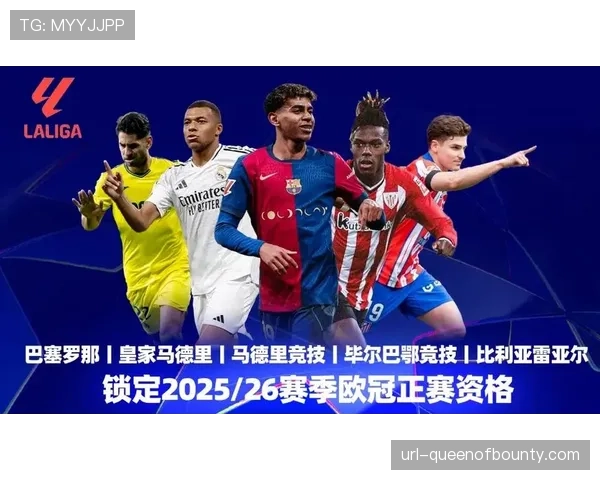 数据对比亚马尔与姆巴佩，19岁前进球榜第二